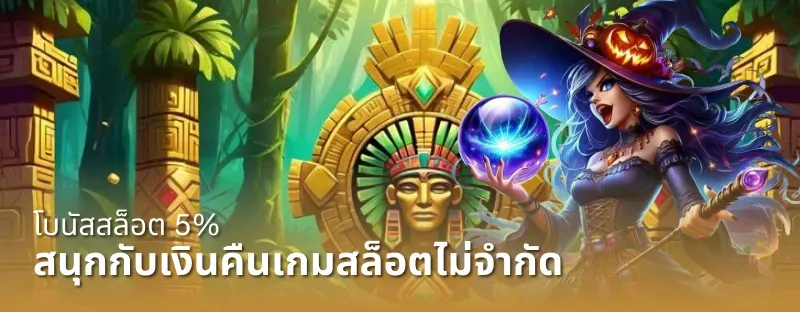 h555 casino โปรโมชั่น